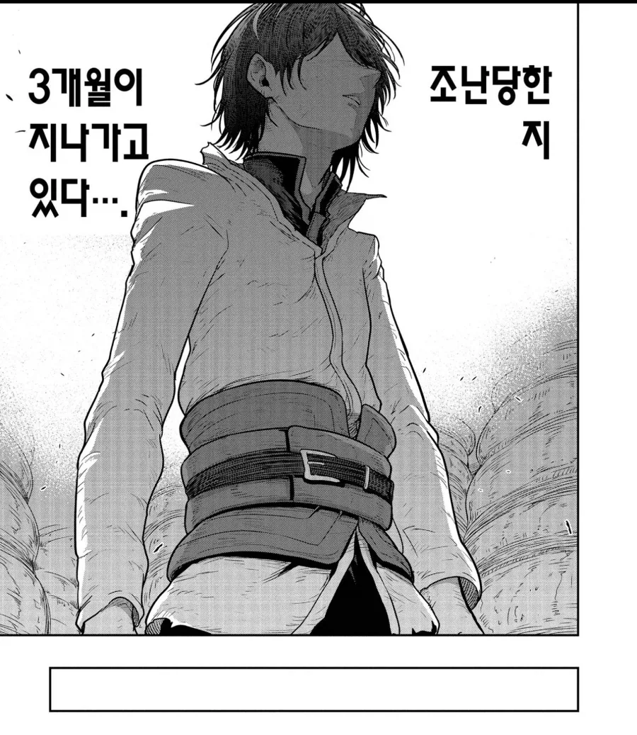 인류 최강파티가 미궁에 갇히는 만화_2.webp
