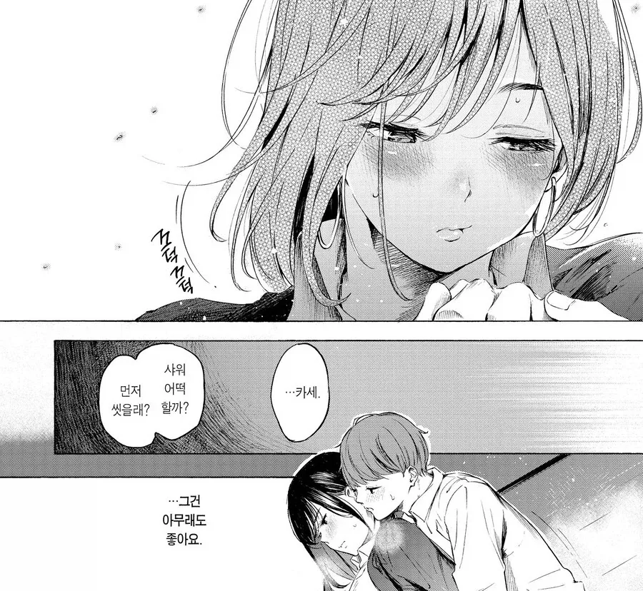 잘생긴 직장후배가 들이대는.manhwa_12.webp