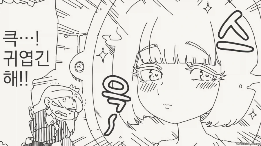 호모) 백설공주를 살해하려는.manhwa_2.webp
