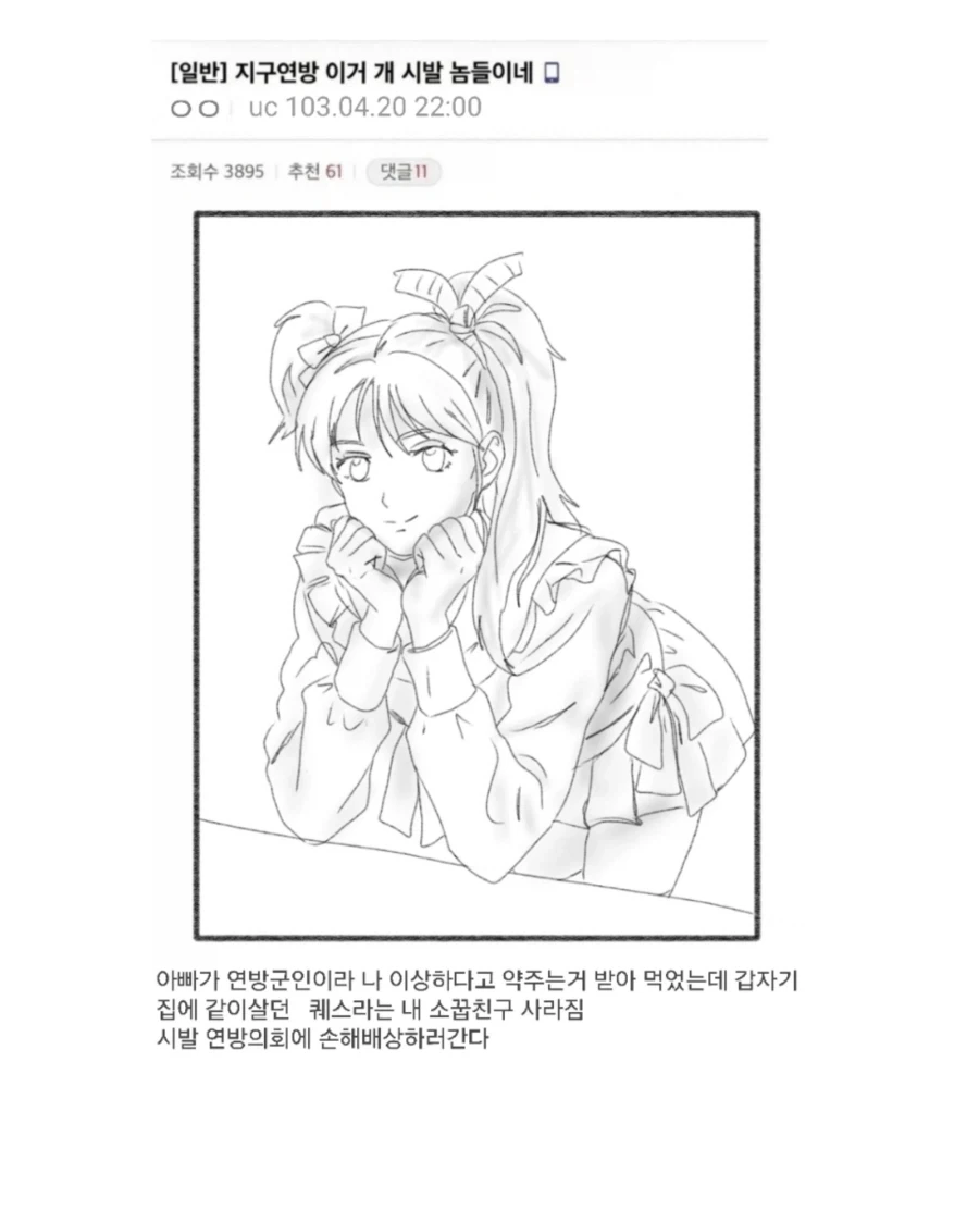 건담)