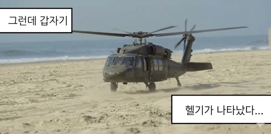 황천의 츠가이) 초반부 좀 많이 당황했던 부분_1.webp