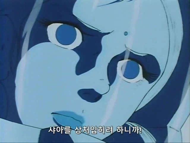 건담)아무로가 라라아 죽인 이유_3.webp