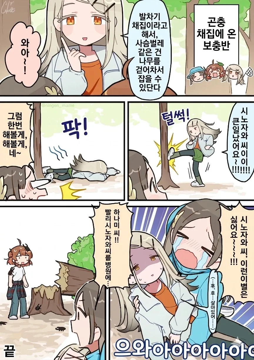 @)히로만화_1.webp