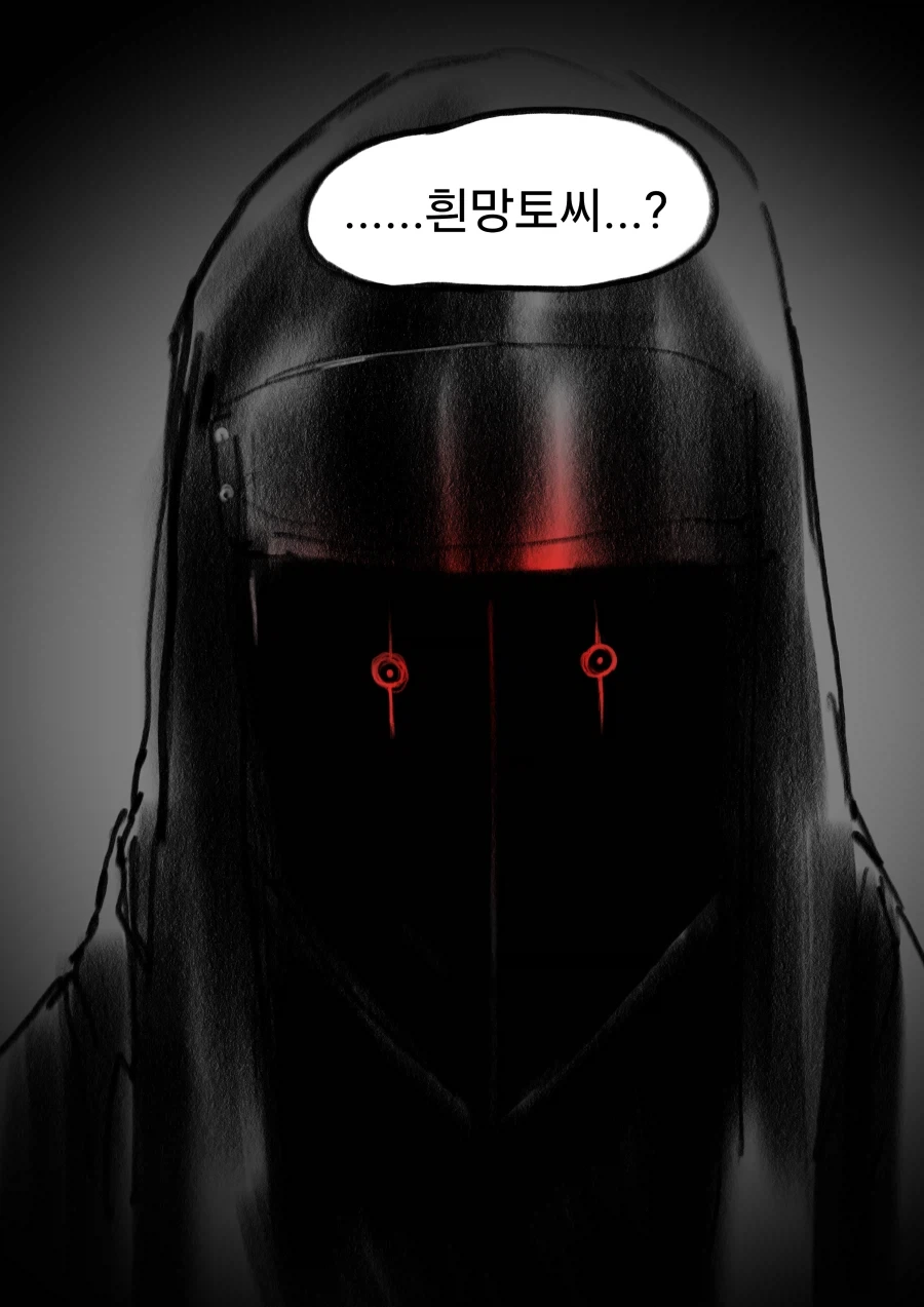 현상금 사냥꾼 의뢰를 받은 용사 우트시니아.manhwa_3.webp