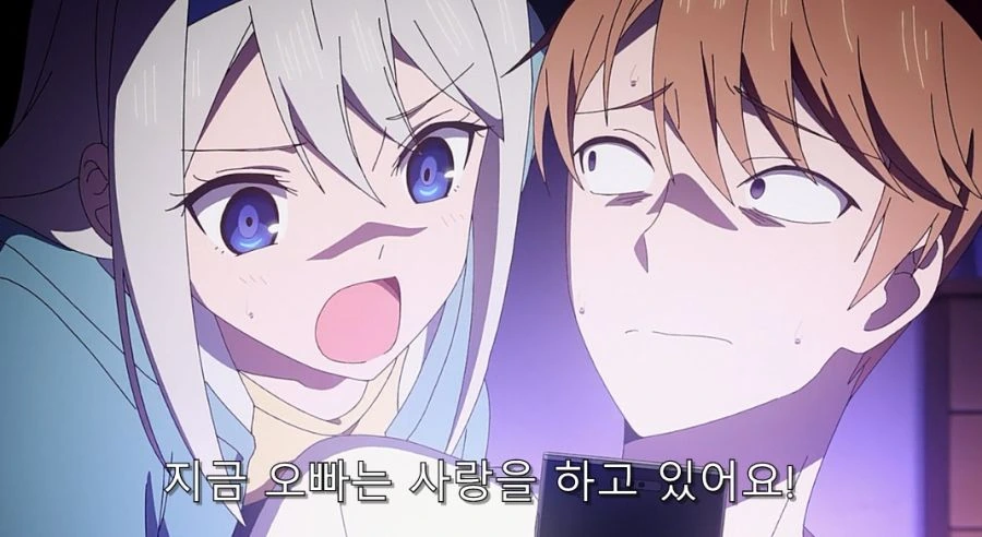 카구야) 오빠를 곤란하게 만드는 여동생_1.jpg