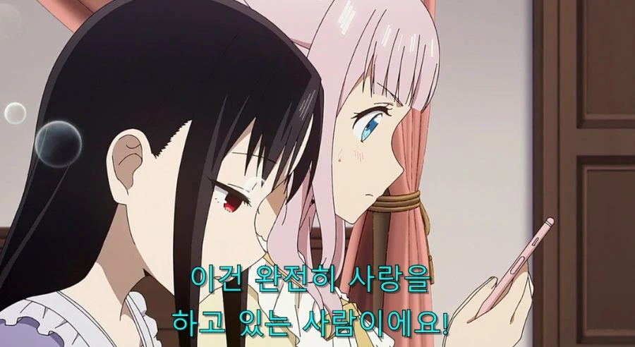 카구야) 오빠를 곤란하게 만드는 여동생_5.jpg