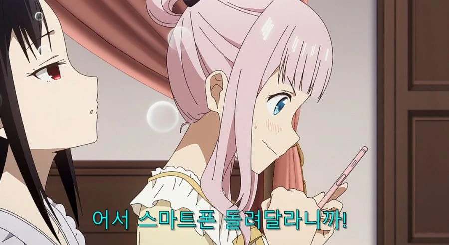카구야) 오빠를 곤란하게 만드는 여동생_10.jpg