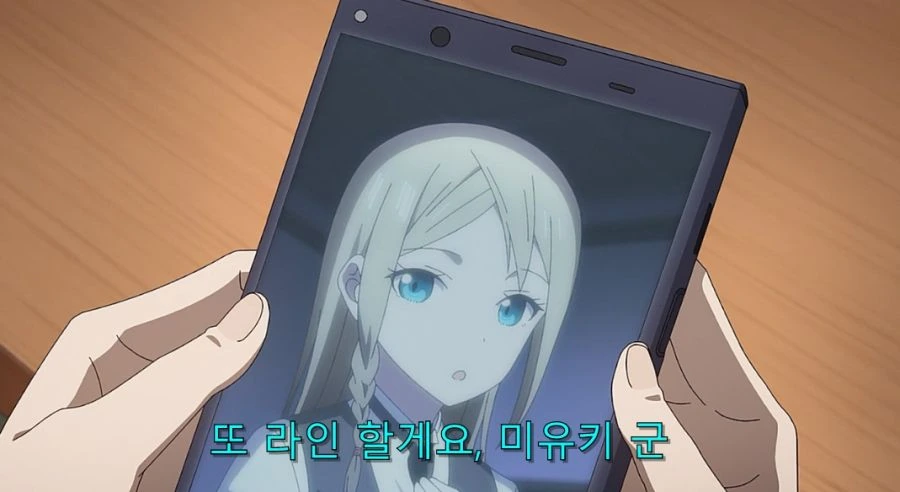카구야) 오빠를 곤란하게 만드는 여동생_24.jpg