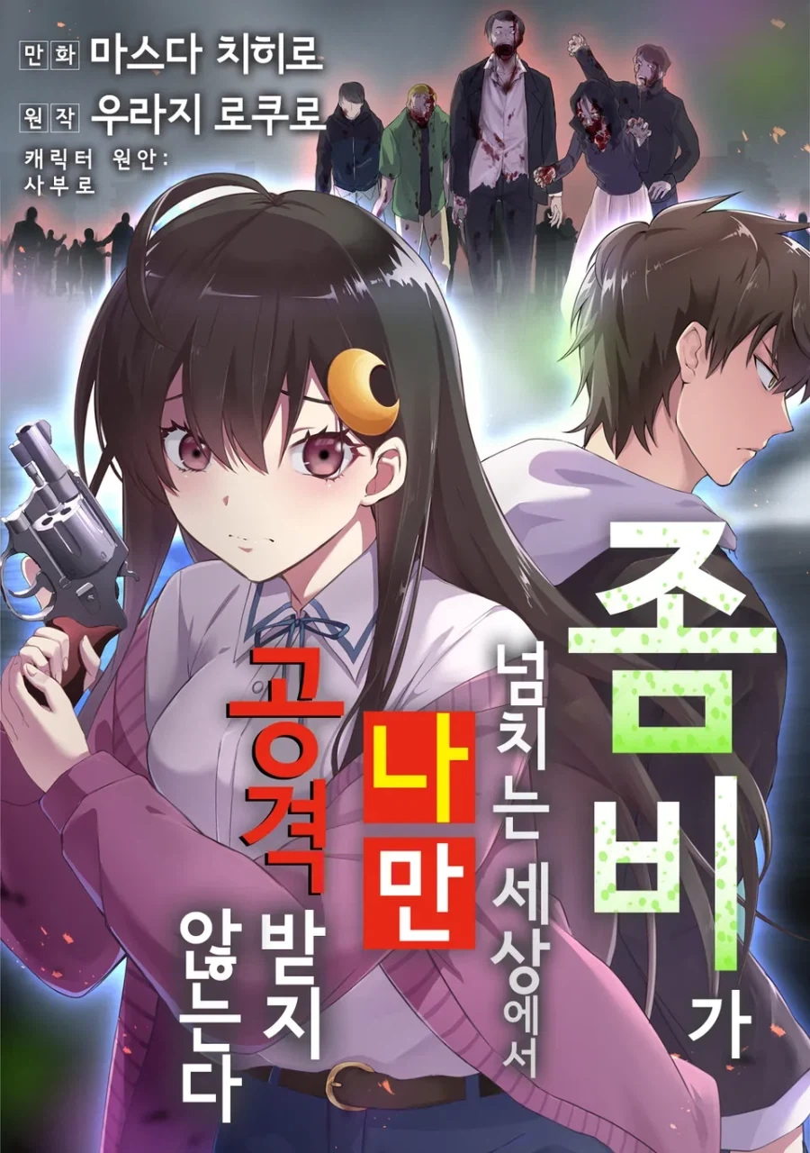 알고보니 이짤!_2.webp
