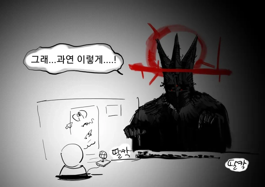 부활한 마왕님manga_3.webp