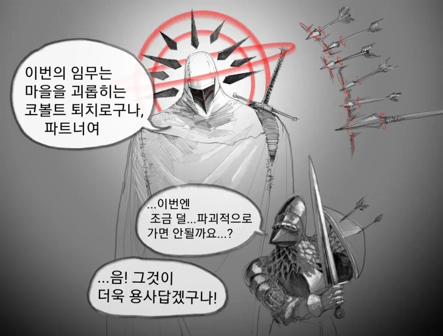 부활한 마왕님manga_10.webp