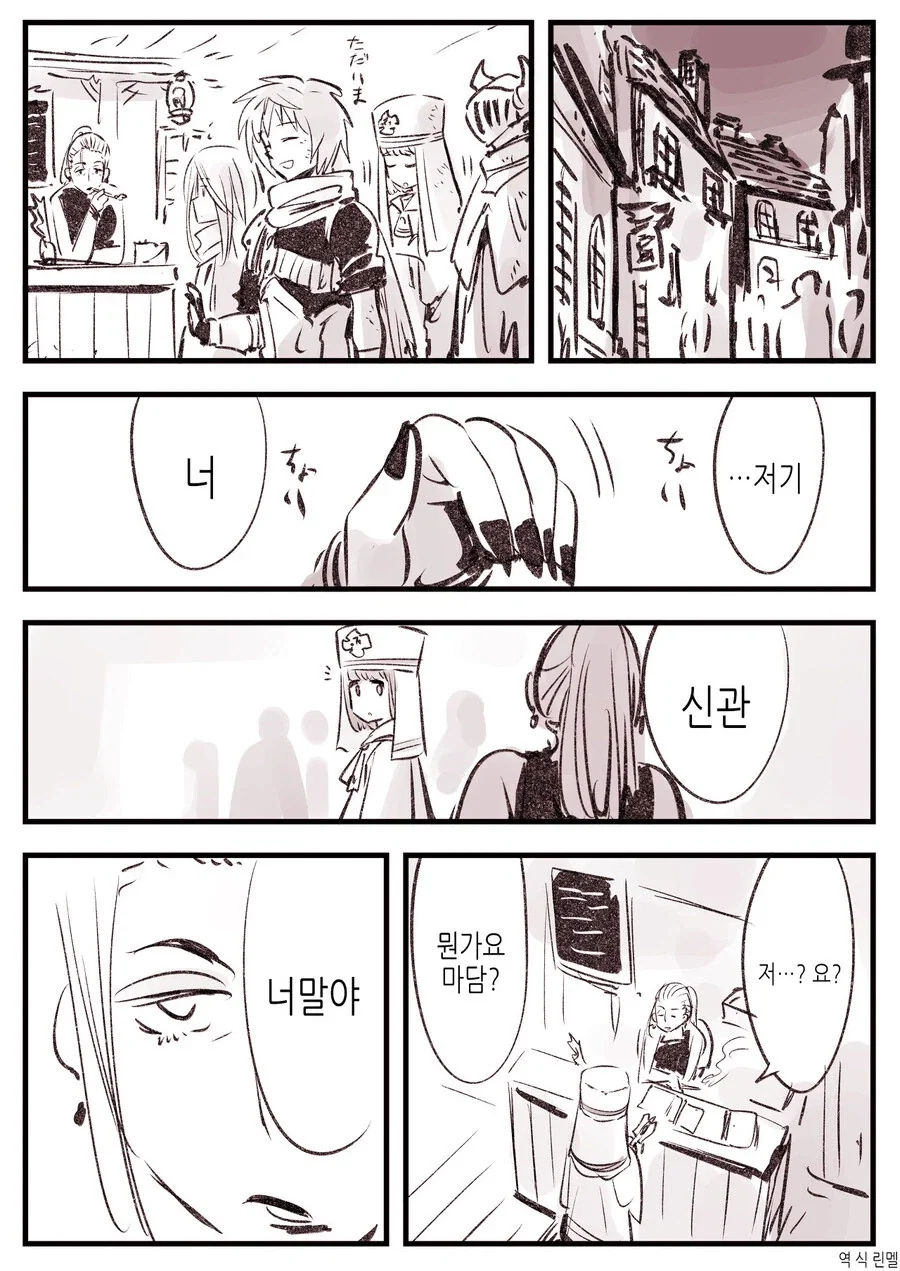 승부속옷을 선물 받은 신관.manga_1.webp