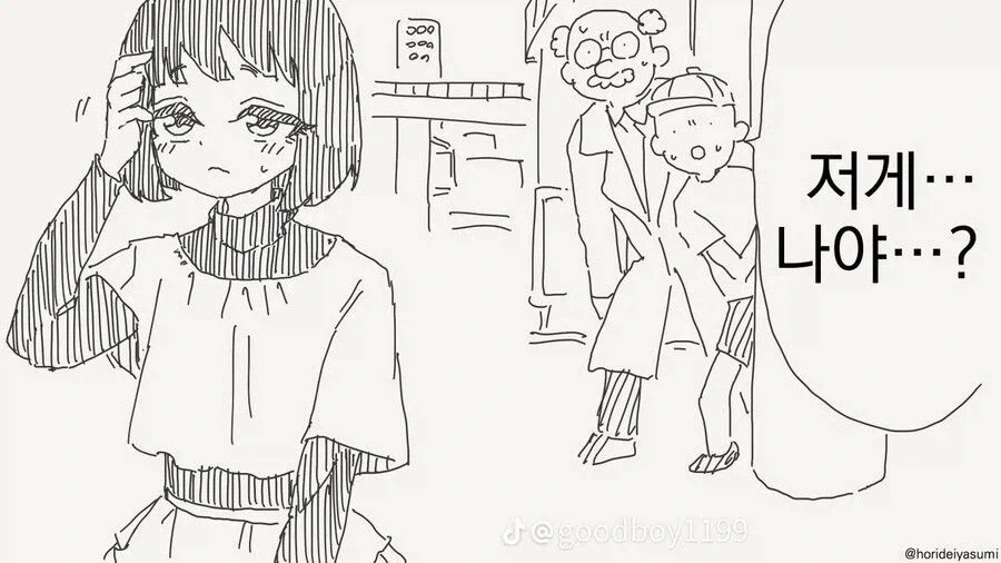 타임머신의 순기능....manwha_2.webp