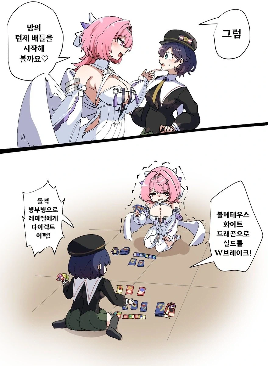 젠존제)밤의 턴제 배틀을 시작하는 manga_1.webp