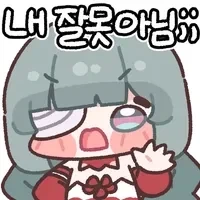 금도끼 은도끼manga_2.webp