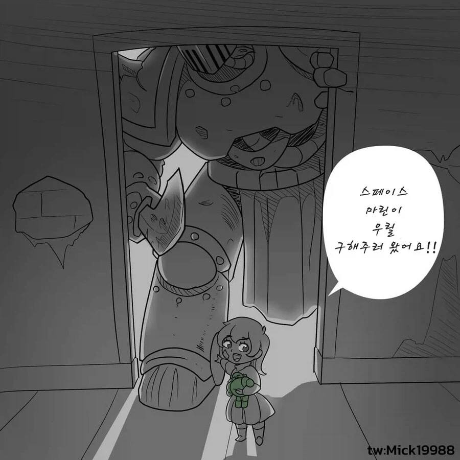 워해머)스페이스마린이 시민을 구해주러 달려온manga_2.webp