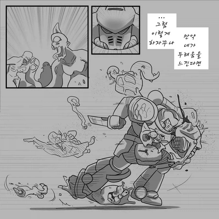 워해머)스페이스마린이 시민을 구해주러 달려온manga_5.webp