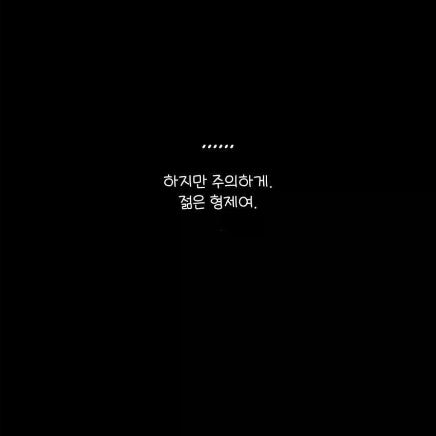 워해머)스페이스마린이 시민을 구해주러 달려온manga_25.webp