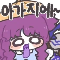 인간을 멸종시킬 드래곤을 키우는manga_3.webp