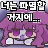 함정에 빠지지않는 소년manga_2.webp