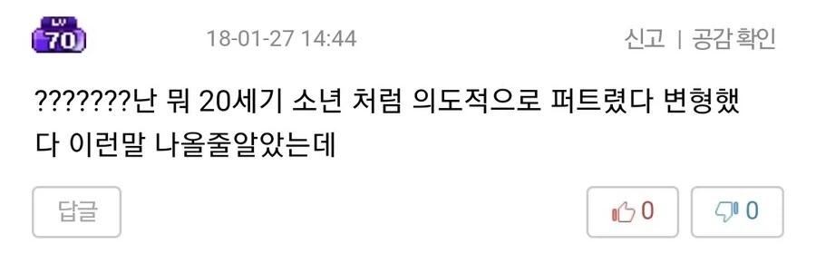 그전까진 욕먹다가 2020년에 재평가 받는 만화.JPG_4.webp