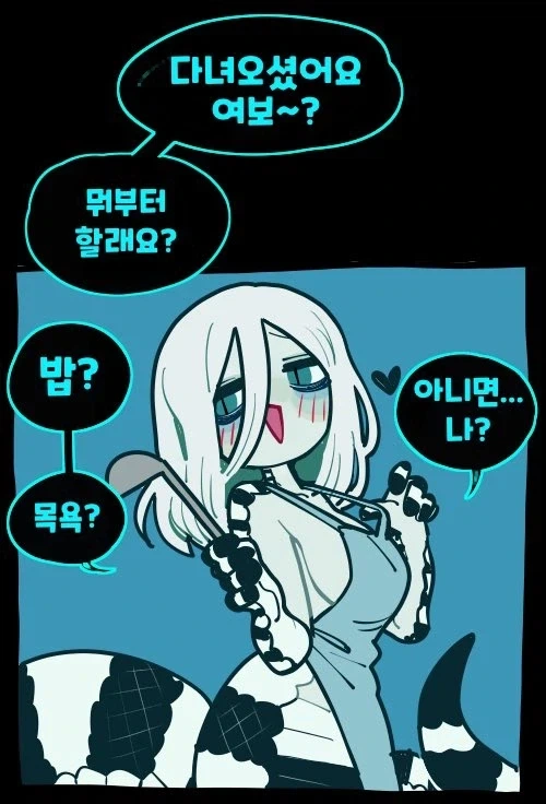 남편먼저 일찍자는manwha_5.webp