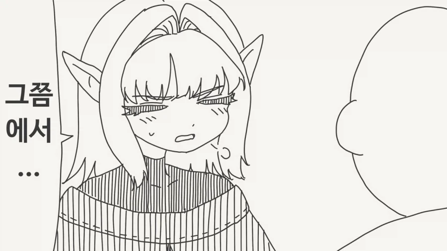 호리데이)엘프를 임신시키는 Manhwa_3.webp