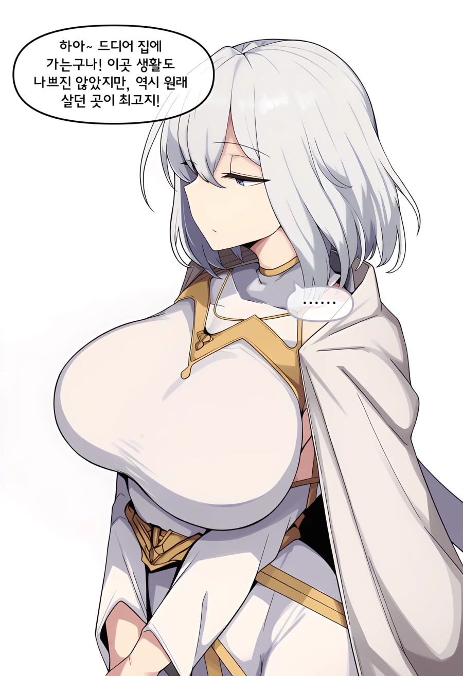 ai) 고향으로 돌아가는 용사와 성녀 Manhwa_5.webp