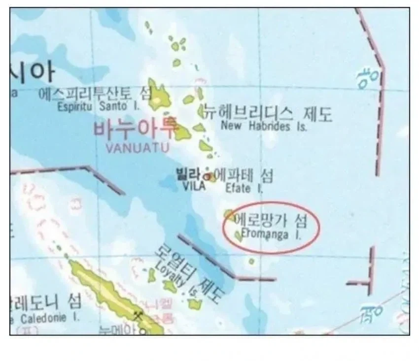 에로망가 섬에 에로망가사우르스_1.webp