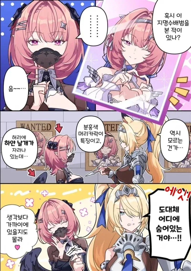젠레스) 당신의 핑크 천사를 키워보세요 지금당장 접속해! 만화 이미지 14