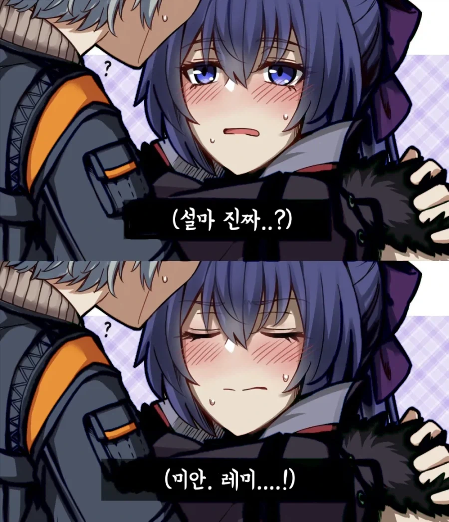 젠레스) 고멘 레미 만화_1.webp