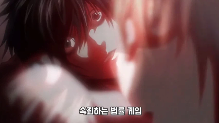 데스노트 - 절망BILLY_1.webp