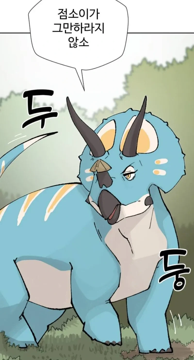 공룡무협 만화의 객잔 소동.jpg_5.webp