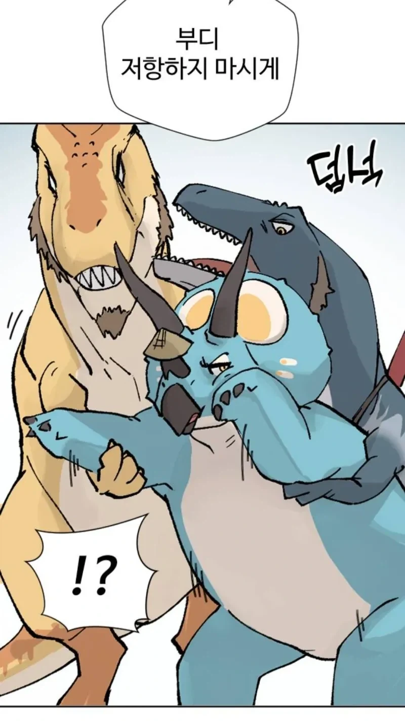 공룡무협 만화의 객잔 소동.jpg_6.webp