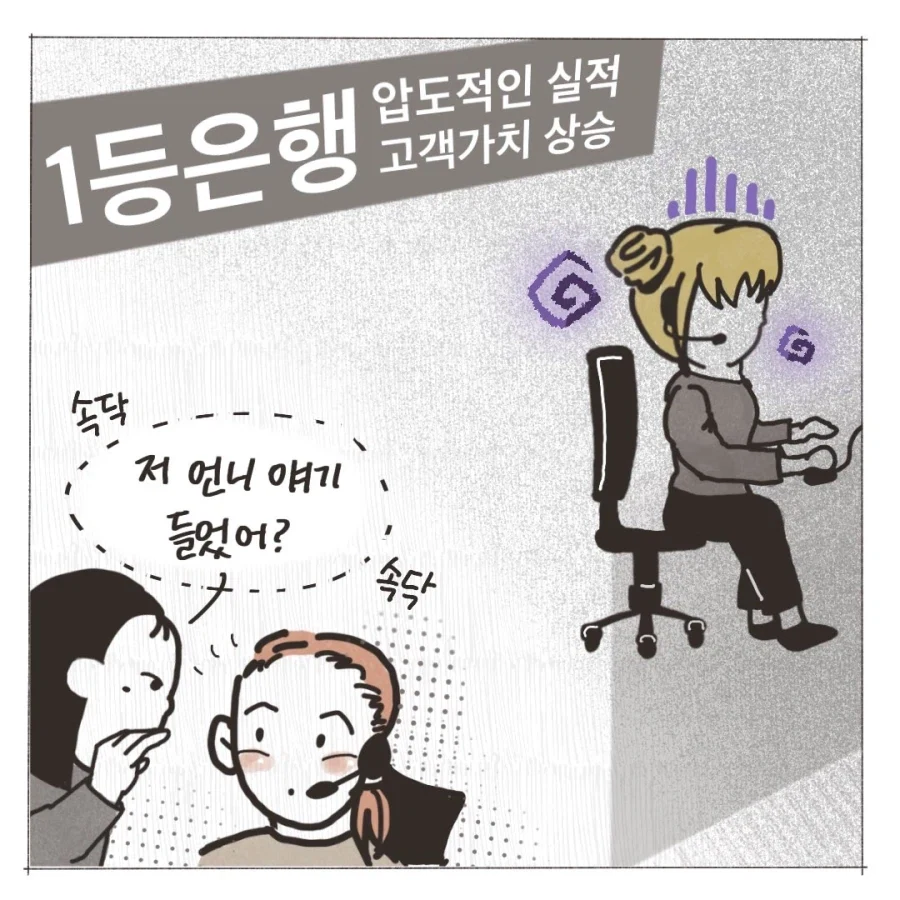 왜 진상인지 이해가 안되는.manhwa_1.webp