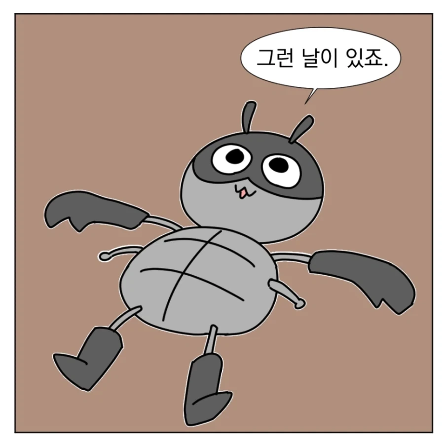 대통령이 도끼로 뱀파이어를 도륙내는 영화가 있다고?.manhwa_1.webp