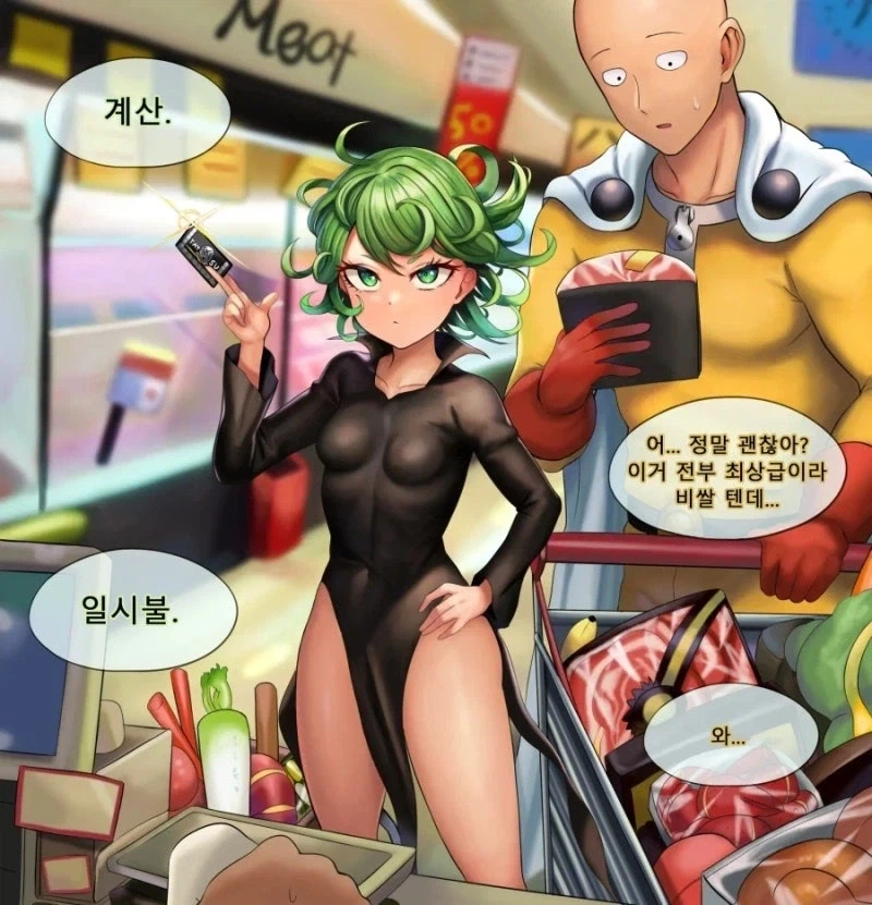 원펀맨) 타츠마키 만화.jpg_7.webp