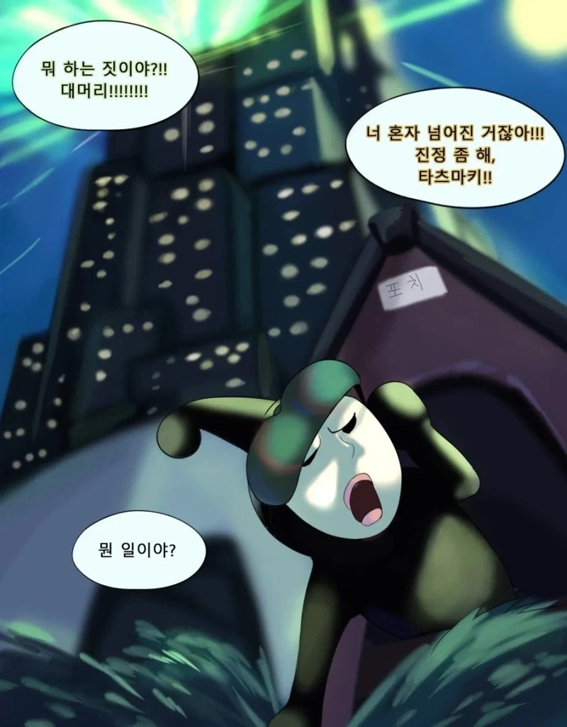 원펀맨) 타츠마키 만화.jpg_19.webp
