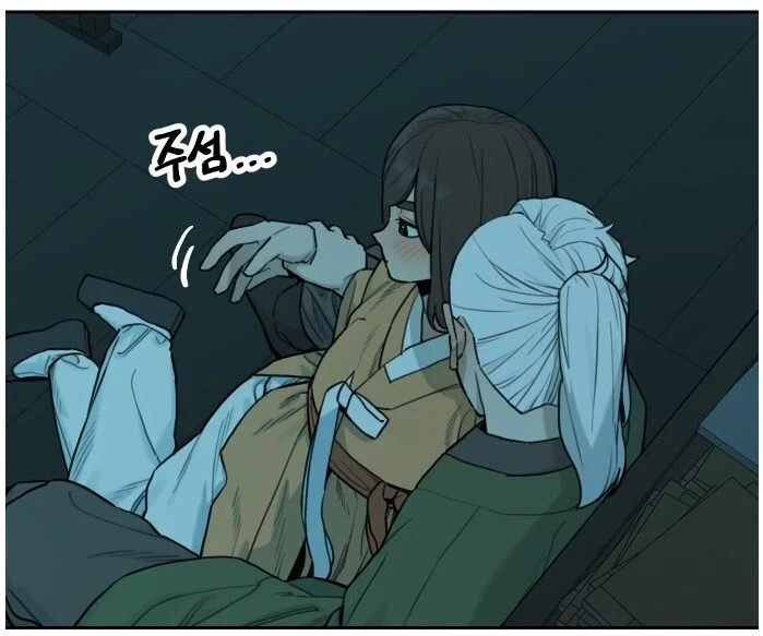 하 씨...사내자식이 눈치 없게_2.webp