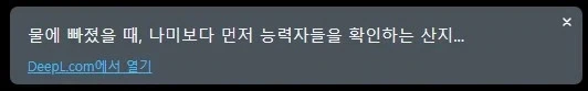 원피스]여미새지만 일의 중요도는 알고있는 상디_1.webp
