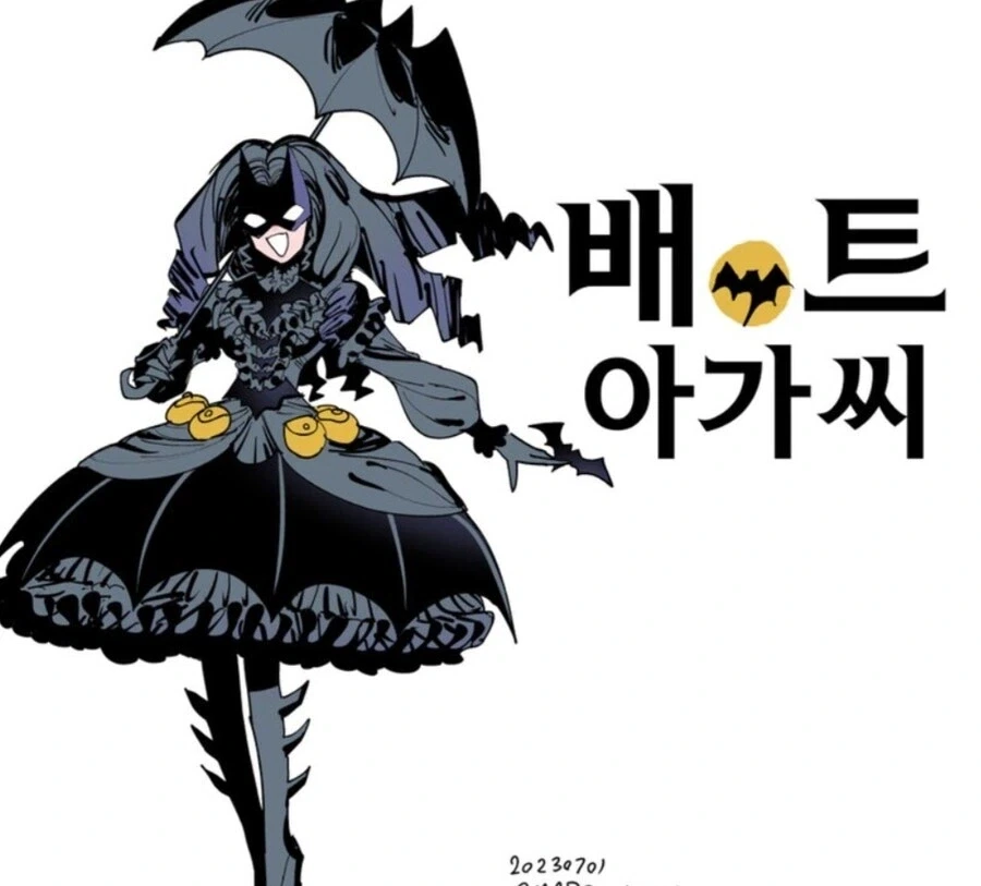 정의를 지키는 배트 아가씨 .manwha_1.webp