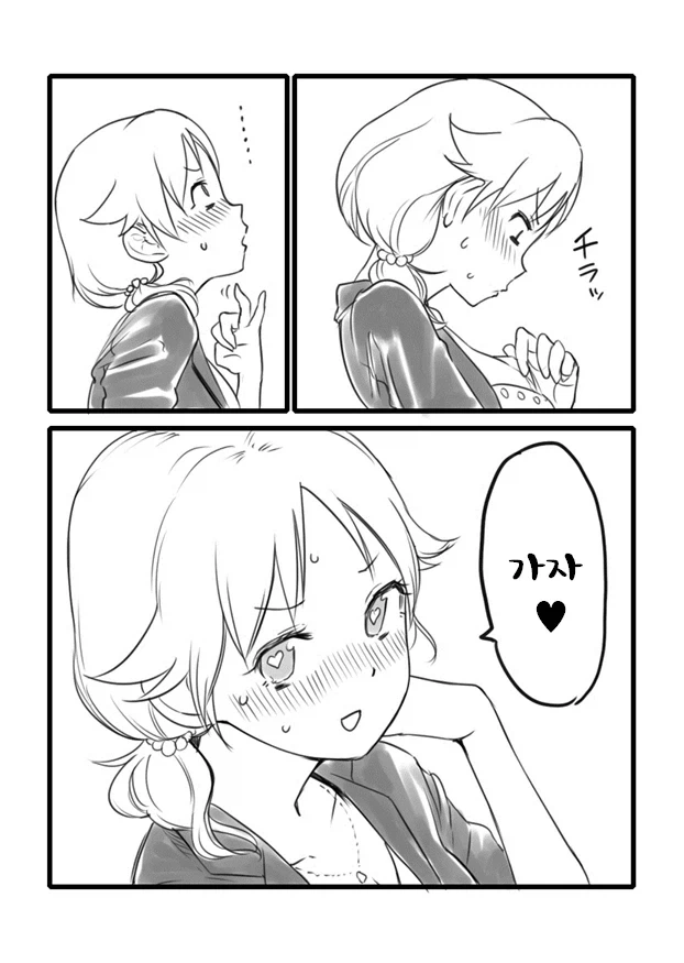 @)3컷만으로 어른을 보여주는 사나에씨.comic_2.webp