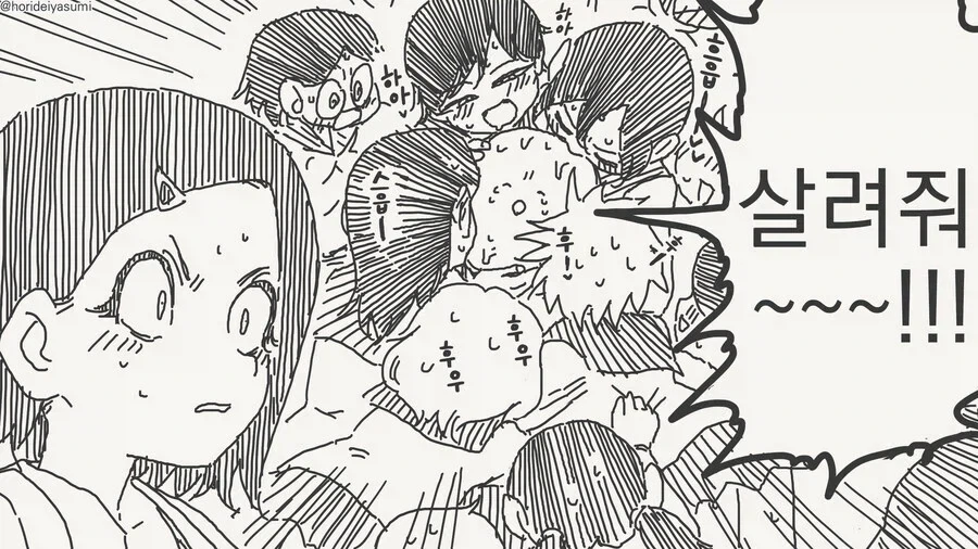 여학생들에게 공기취급받는 남학생manga_4.webp