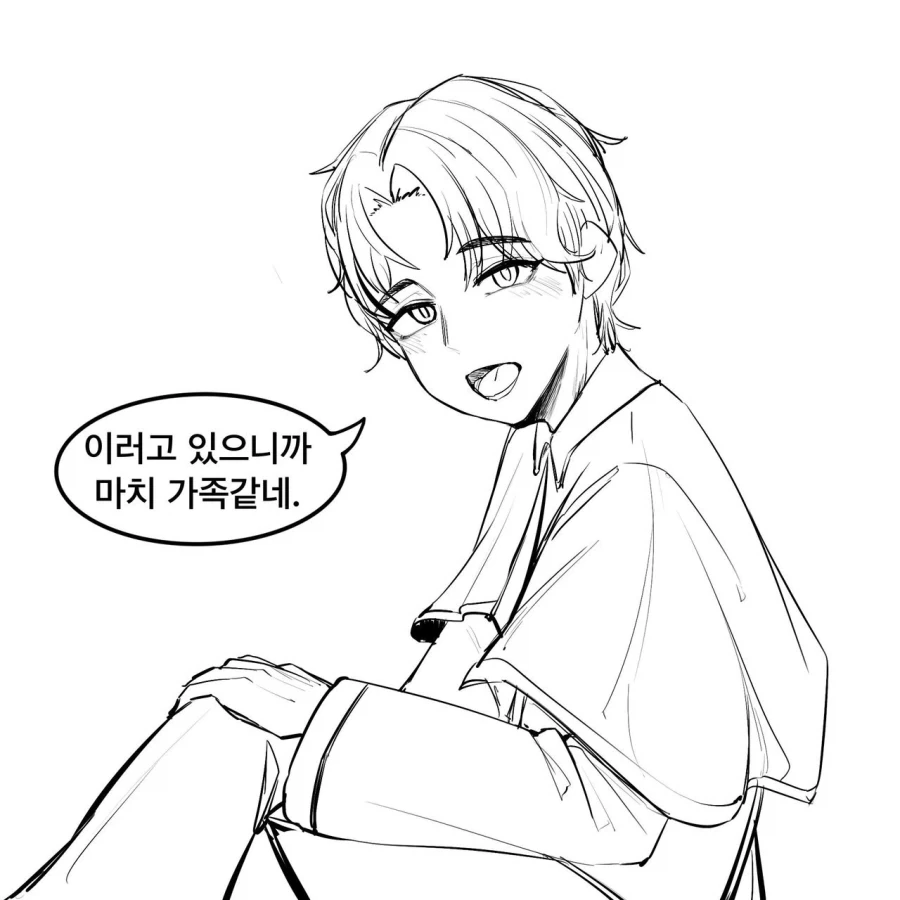 트릭컬) 네르랑 놀러나온 Manhwa_2.webp