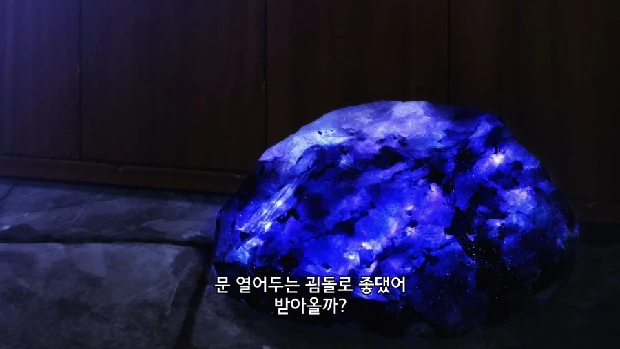 유유자적농가]여기에 적혀있는 재료를 모아와줘_15.webp