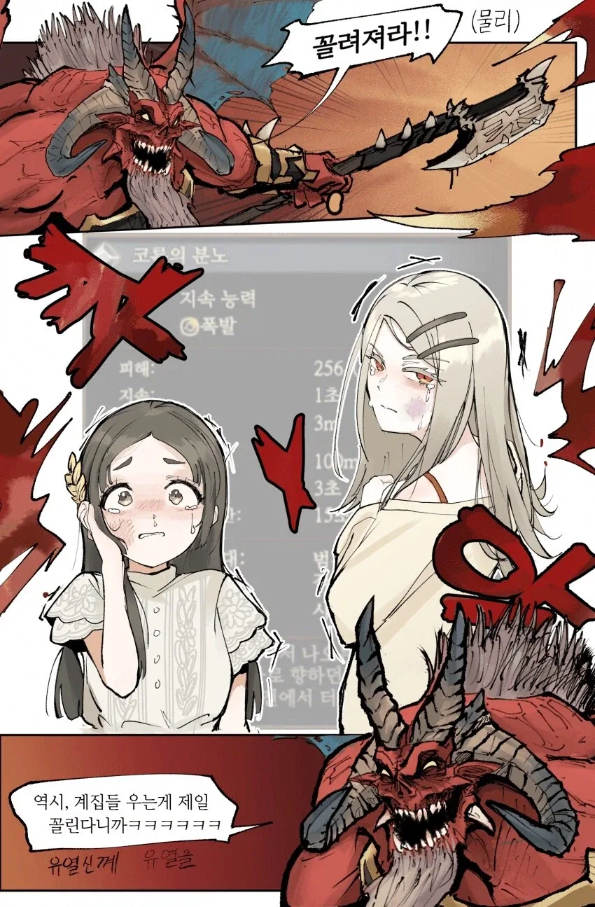 원신) 가슴 다보이는 히나 야짤 이미지 9