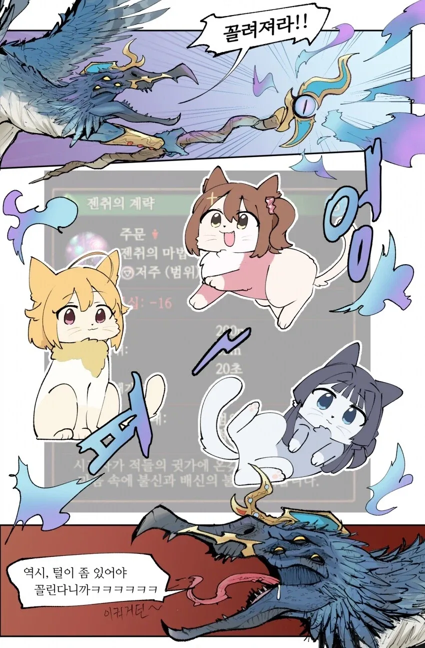 꼴려지는 만화_3.webp