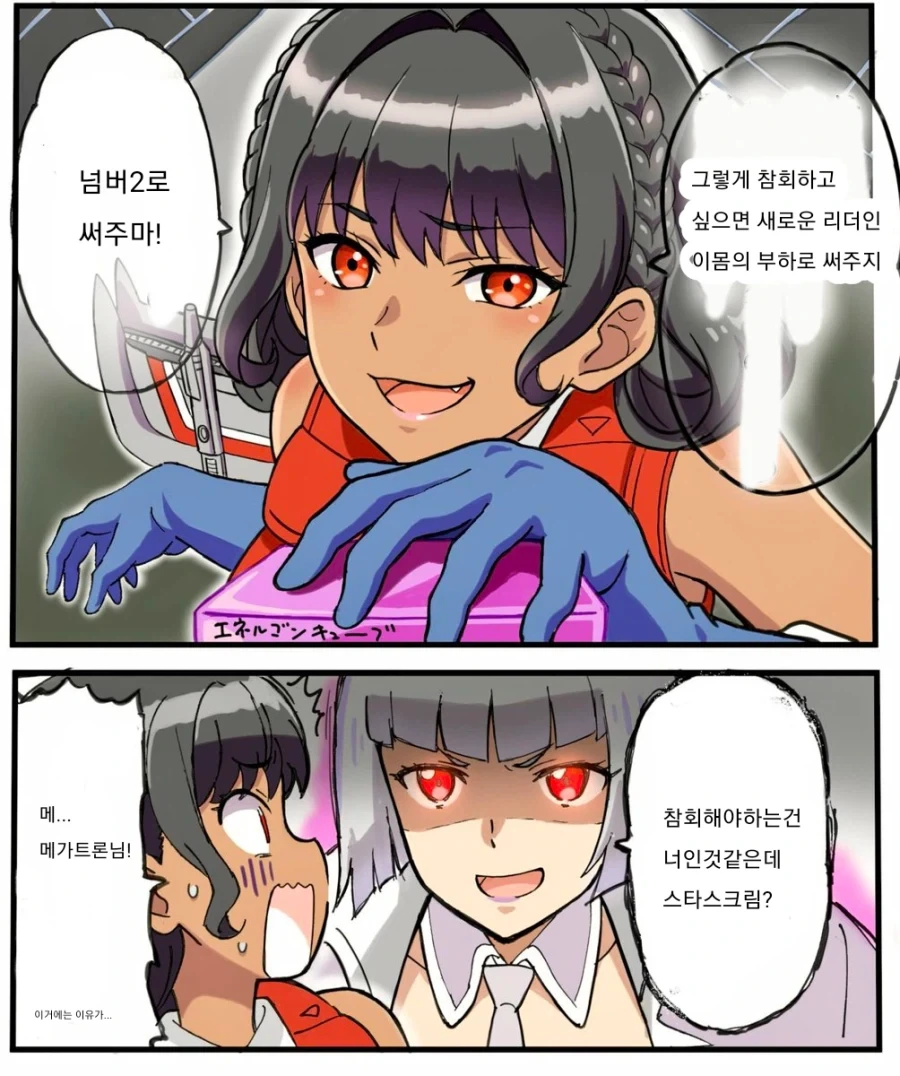 스타스크림 이미지 모음_5.webp