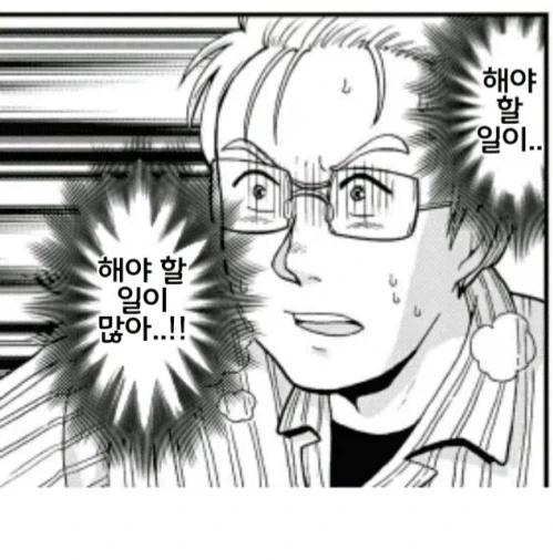추리 만화 범인들 특징.jpg_2.webp