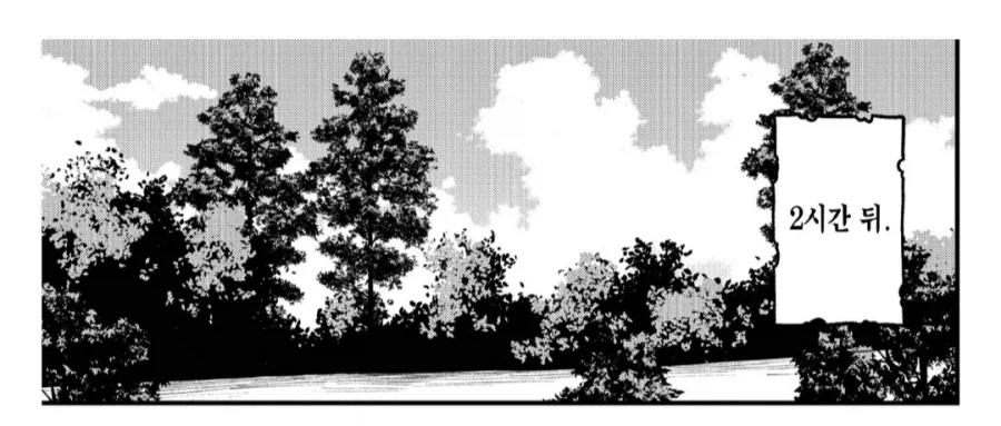 공주님, 고문의 시간입니다.manhwa_2.webp
